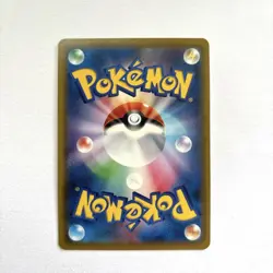 Pokemon Card Darkrai GX SM8b 230/150 SSR Shiny 2018 Japanese - Image 3