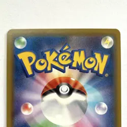 Pokemon Card Darkrai GX SM8b 230/150 SSR Shiny 2018 Japanese - Image 5