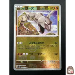 [NM] Onix Pokemon Card Japanese 095/165 151 Master Ball Mirror 25A12 - Image 1