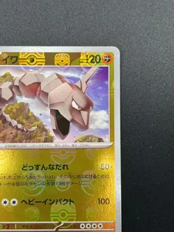 [NM] Onix Pokemon Card Japanese 095/165 151 Master Ball Mirror 25A12 - Image 5