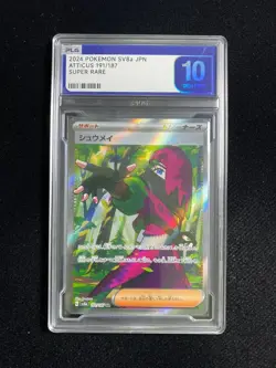 2024 Pokemon Card TCG Japanese Atticus 191/187 Super Rare SV8a PLG 10 YX89 - Image 1