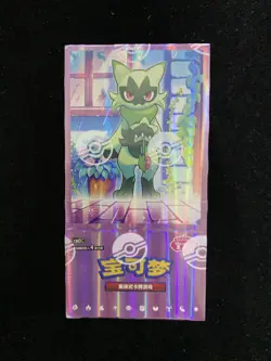 2026 Pokemon S-Chinese Gem Pack Vol.5 CBB5C Exclusive Sealed Box 18 Packs e VS30 - Image 1
