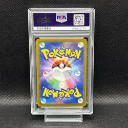PSA 8 Charmeleon AR 169/165 SV2a 2023 Pokemon Card 151 Japanese - Image 2