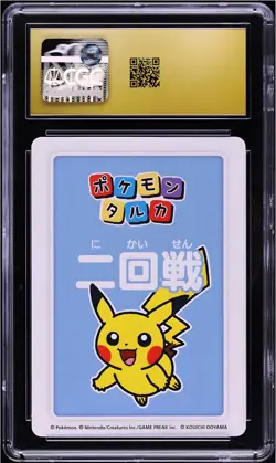 CGC Pristine 10 Pikachu 2025 Taruka 1st Place 2nd Round Pokemon Rare 🔥 - Image 3