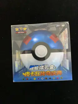 2023 Pokemon S-CHN Great Ball Gift Box Pikachu Legend Sealed Box 1 Pack A PC46 - Image 1