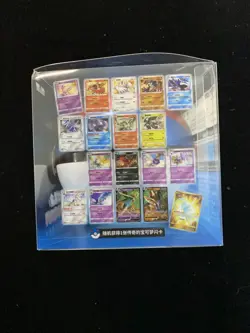 2023 Pokemon S-CHN Great Ball Gift Box Pikachu Legend Sealed Box 1 Pack A PC46 - Image 3