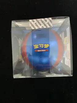 2023 Pokemon S-CHN Great Ball Gift Box Pikachu Legend Sealed Box 1 Pack A PC46 - Image 5