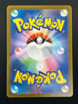 [NM] Magmar Pokemon Card Japanese 126/165 151 Master Ball Mirror 25A8 - Image 3