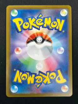 [NM] Ditto Pokemon Card Japanese 132/165 151 Master Ball Mirror 25A6 - Image 3