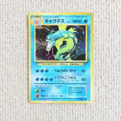 Pokemon Card Gyarados Lv.41 No.130 Old Back Holo Rare Japanese - Image 1