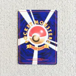 Pokemon Card Gyarados Lv.41 No.130 Old Back Holo Rare Japanese - Image 2