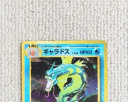 Pokemon Card Gyarados Lv.41 No.130 Old Back Holo Rare Japanese - Image 3