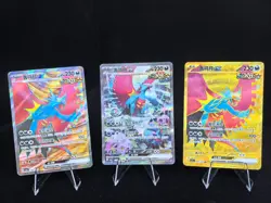Pokemon S-Chinese TCG 2025 Roaring Moon ex CSV6C-155/128 SAR SR UR Lot*3 D4221 - Image 1
