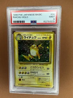 Pokemon TCG Raichu Basic JP Holo Rare #026 1996 PSA 9 Base Set - Image 1