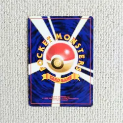 Pokemon Card Snorlax Lv.20 No.143 Old Back Holo Rare Japanese - Image 2