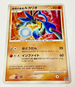 Auth Pokemon Card Lucario 10th Movie Promo Japanese Aura Guardian from Japan - Image 1