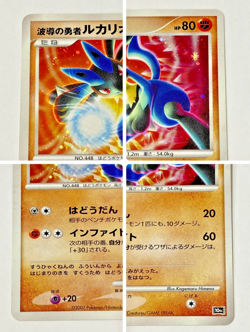 Auth Pokemon Card Lucario 10th Movie Promo Japanese Aura Guardian from Japan - Image 3