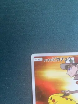 Pokemon Card Red's Pikachu 270/SM-P Pokemon Center 20th Promo Japanese - Image 2