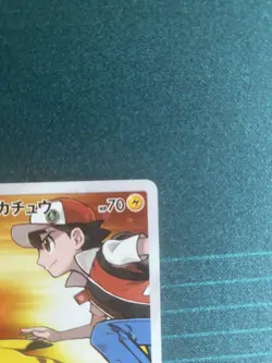 Pokemon Card Red's Pikachu 270/SM-P Pokemon Center 20th Promo Japanese - Image 3