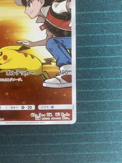 Pokemon Card Red's Pikachu 270/SM-P Pokemon Center 20th Promo Japanese - Image 5