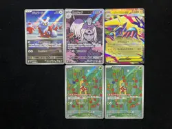 2025 Pokemon Japanese Mega Symphonia Houndstone Manectric AR Full Art Lot*5 QB83 - Image 1