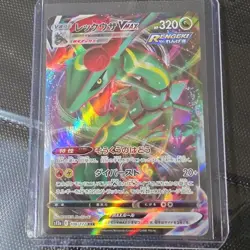 Pokemon Rayquaza VMAX 108/172 S12a Vstar Universe Triple Rare Holo Japanese - Image 1