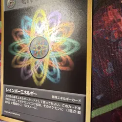 Pokemon Rainbow Energy Holo Rare Rocket Gang Japanese LP - Image 2