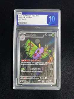 Pokemon TCG Dustox 195/193 Holo Art Rare MEGA Dream ex Japanese PLG 10 YX89 - Image 1