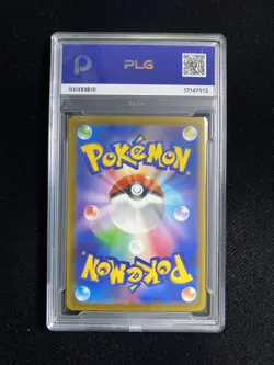 Pokemon TCG Dustox 195/193 Holo Art Rare MEGA Dream ex Japanese PLG 10 YX89 - Image 2