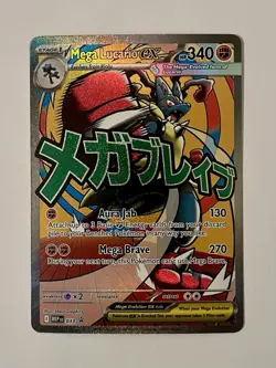 Pokemon TCG Mega Lucario ex 033 Me: Mega Evolution Promo Holo 🔥 - Image 1