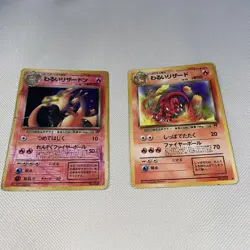 Pokemon Card Dark Charizard Charmeleon No.005 006 Old Back 2 Cards set Japanese - Image 1