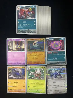 2025 Pokemon TCG JPN Mega Brave M1L 026/063 019/063 R Lunatone Holo Lot*64 EW27 - Image 1