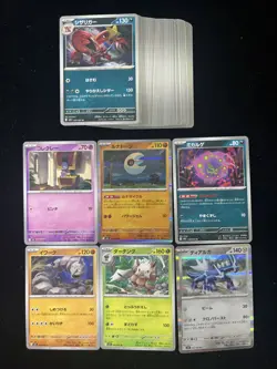 2025 Pokemon TCG JPN Mega Brave M1L 026/063 019/063 R Lunatone Holo Lot*64 EW27 - Image 2