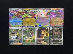 2026 Pokemon Japanese Nihil Zero Starmie Raticate Clefable AR Holo Lot*8 QB83 - Image 2