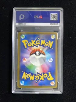 2025 Pokemon TCG Japanese M2a Fan Rotom 213/193 AR Gem Mint PLG 10 SV42 - Image 2