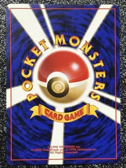 Pokemon Card Erika's Vileplume Lv.34 No.045 Old Back Holo Rare Japanese - Image 2
