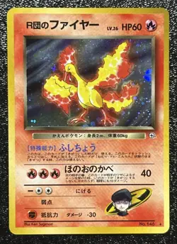 Pokemon Card Rocket's Moltres Lv.26 No.146 Old Back Holo Rare Japanese - Image 1
