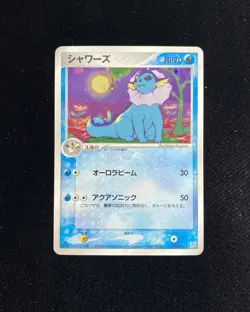 2003 Pokemon TCG Japanese Magma VS Aqua Vaporeon #022/080 Holo 1ST Edition RB60 - Image 1