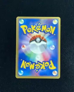 2003 Pokemon TCG Japanese Magma VS Aqua Vaporeon #022/080 Holo 1ST Edition RB60 - Image 2