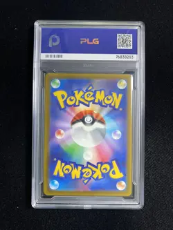 2026 Pokemon Japanese Ninja Spinner Chespin M4 084/083 AR Holo PLG 10 YX89 - Image 2