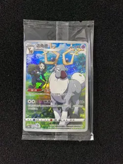 2024 Pokemon TCG S-Chinese Full Art Holo CSMC 006/012 Wyrdeer Sealed LU57 - Image 1