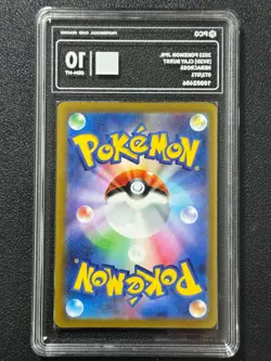Pokemon PCG10 HERACROSS SV2D 072/071 AR 2023 Japanese - Image 2