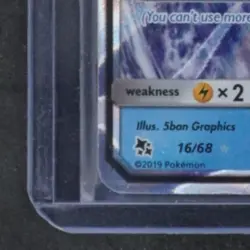 2019 POKEMON SM HIDDEN FATES #16/68 GYARADOS GX - Image 4