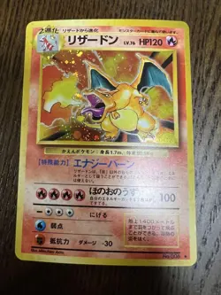 Pokemon Card Charizard Lv.76 No.006 Old Back Holo Rare Japanese - Image 1