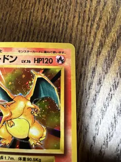 Pokemon Card Charizard Lv.76 No.006 Old Back Holo Rare Japanese - Image 2