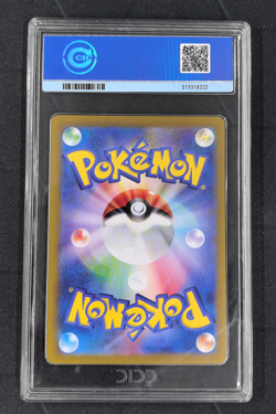 2025 Pokemon Iono’s Kilowattrel Art Rare 104/100 SV9 Japanese - Image 2