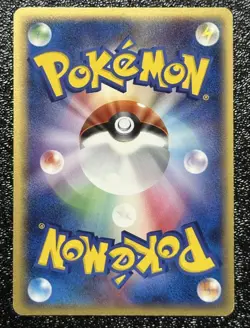 Pokemon Card Pidgeot 023/052 Delta Species 1st Edition Holo Rare 2006 Japanese - Image 2