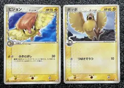 Pokemon Card Pidgeot 023/052 Delta Species 1st Edition Holo Rare 2006 Japanese - Image 3