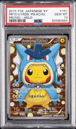 2015 POKEMON JAPANESE XY PROMO HOLO #151 PRETEND GYARADOS PIKACHU PSA 10 - Image 1