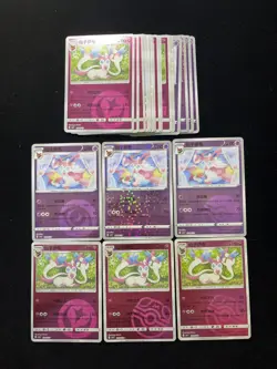 2025 Pokemon TCG S-Chinese Gem Pack Sylveon Master Ball Holo Lot*21 QB83 - Image 1